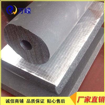 橡塑板 橡塑保溫板 管 橡塑海綿圖片_高清圖_細(xì)節(jié)圖-河北萬嶸新型建材 -