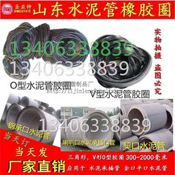 圣亞特橡塑制品廠產(chǎn)品報價與品牌介紹